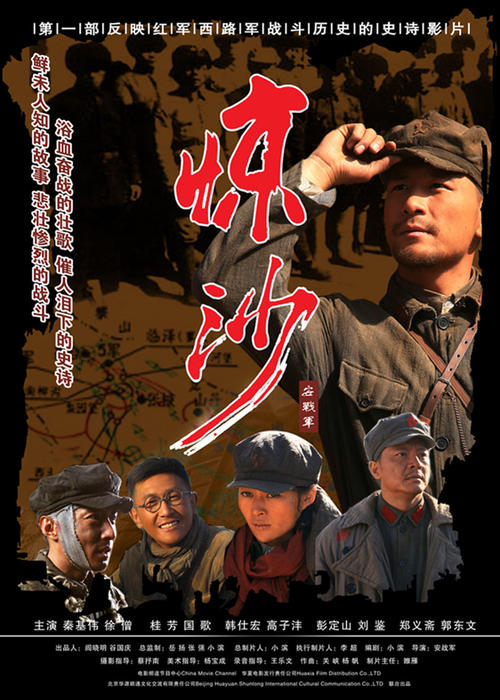 中部大学学士成绩单
